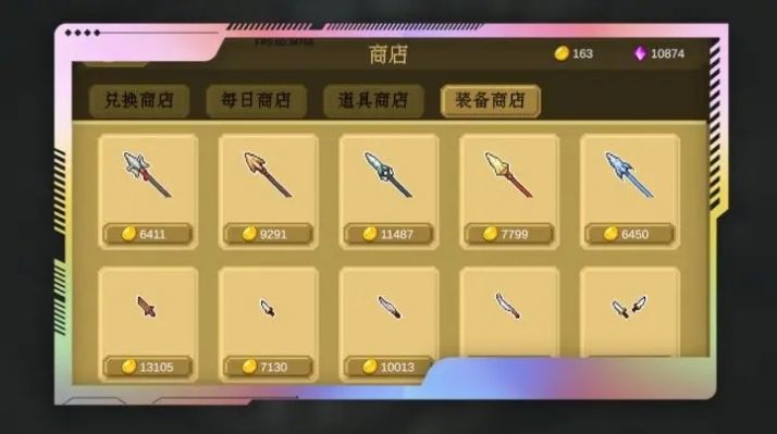 多元秘境探險官方版下載
