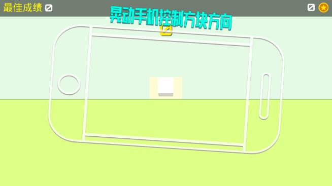 翻滾吧方塊手游最新版安卓版