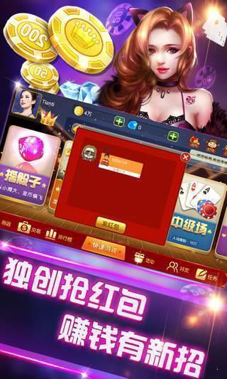金花三张牌手机游戏单机版