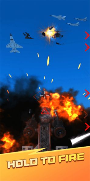 空中射擊防御