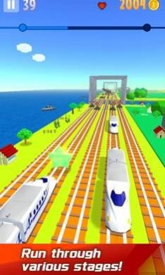 超級列車運行