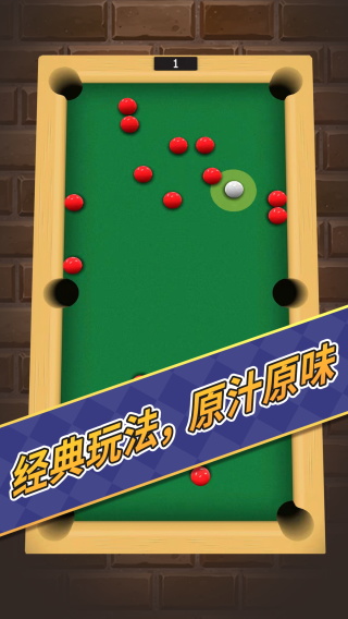 解壓玩具模擬器