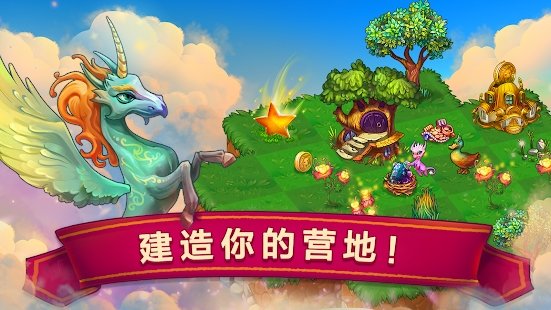 萌龍進(jìn)化論手游官網(wǎng)版最新版