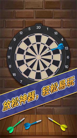 解壓玩具模擬器