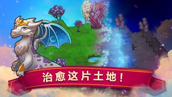 萌龍進(jìn)化論手游官網(wǎng)版最新版