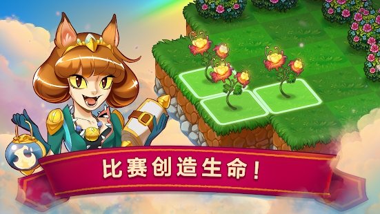 萌龍進(jìn)化論手游官網(wǎng)版最新版