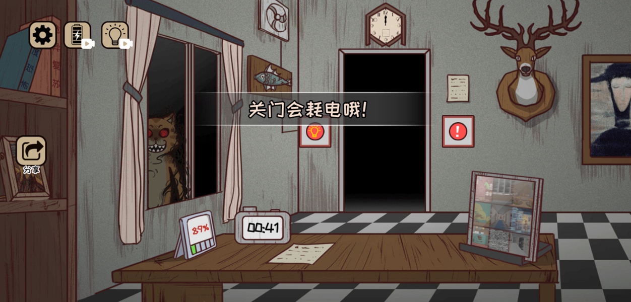黑夜別敲門游戲