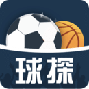 球探体育app下载安装最新版本