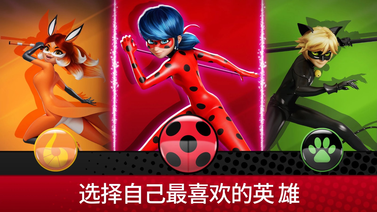 奇跡少女的生活中文版下載