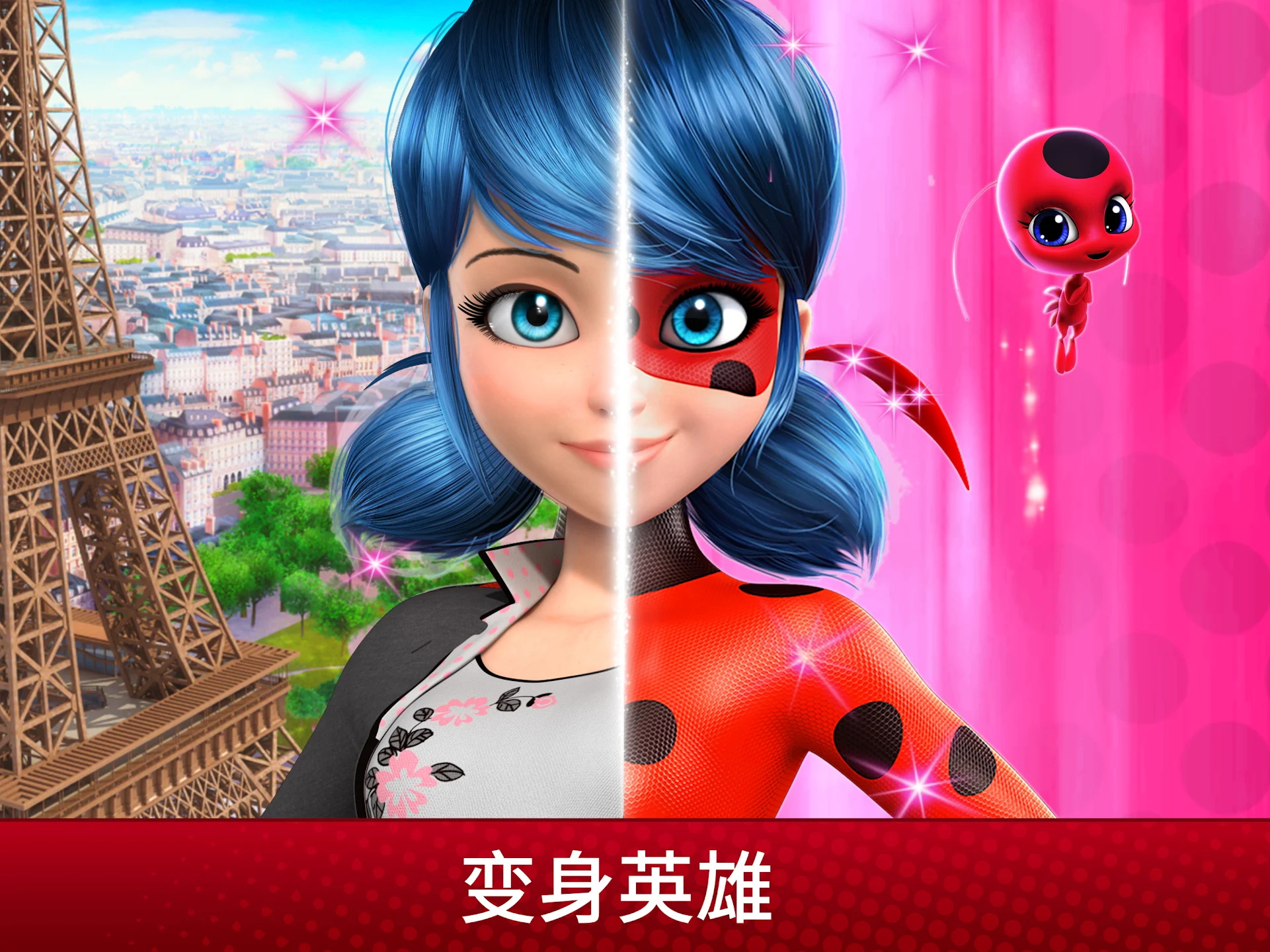 奇跡少女的生活中文版下載