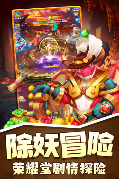 歡樂水果派