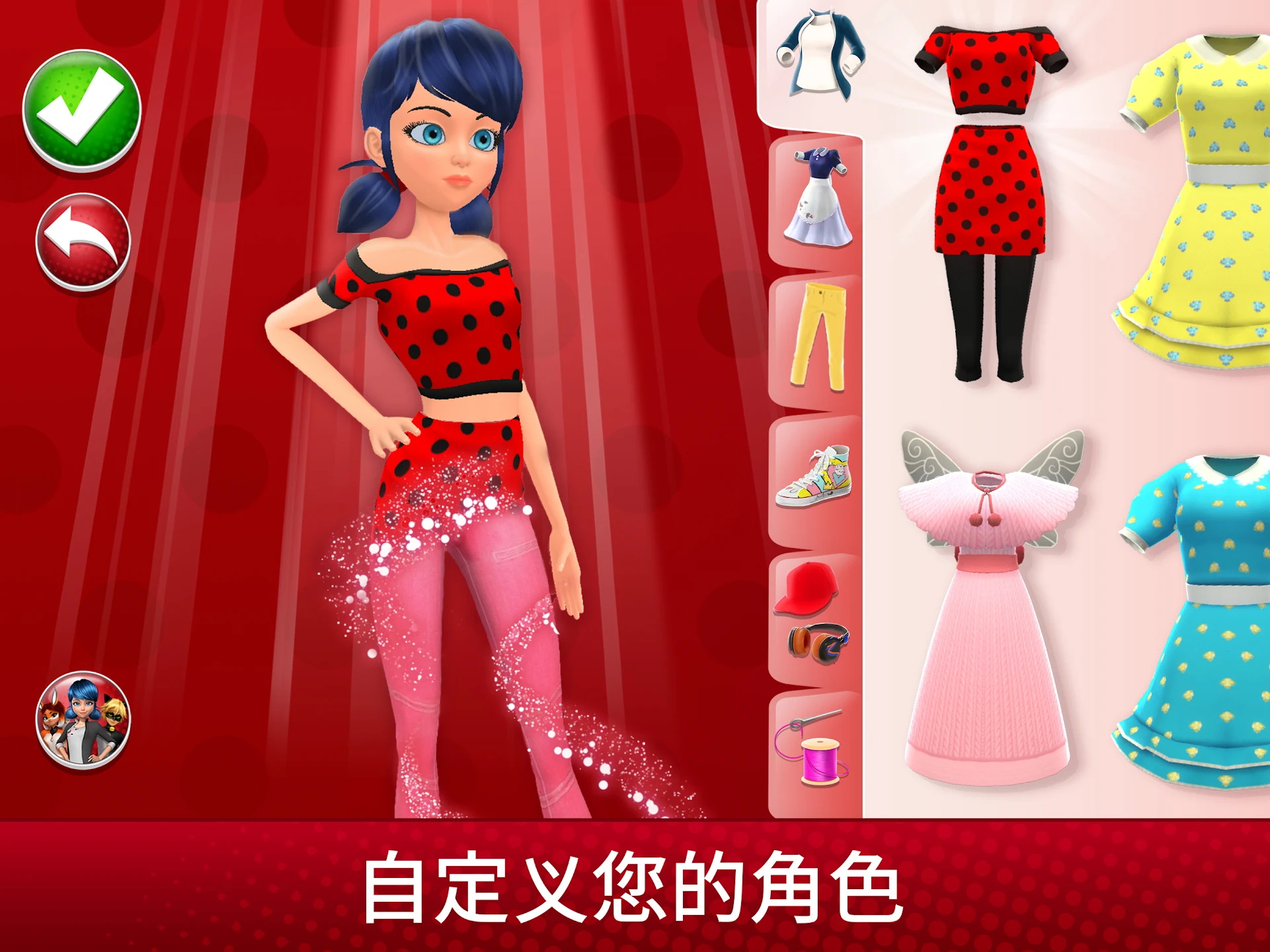 奇跡少女的生活中文版下載