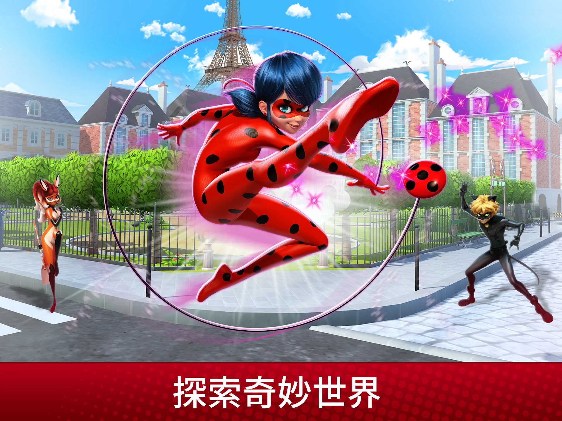奇跡少女的生活中文版下載