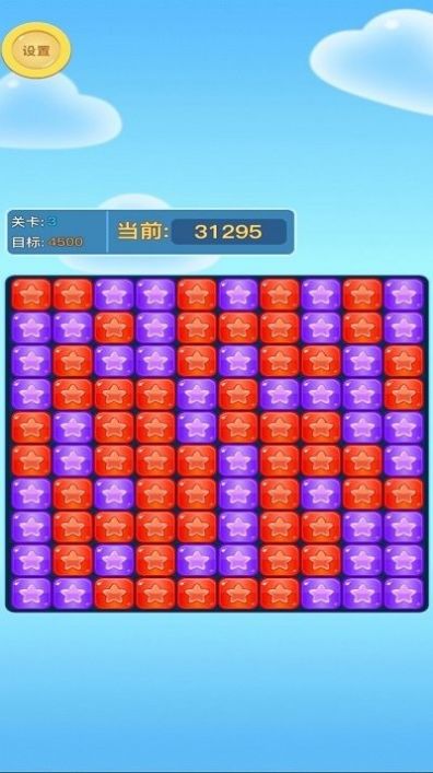消趣方塊