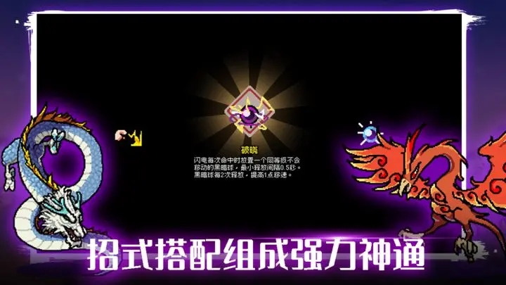 通神榜手游官網(wǎng)版