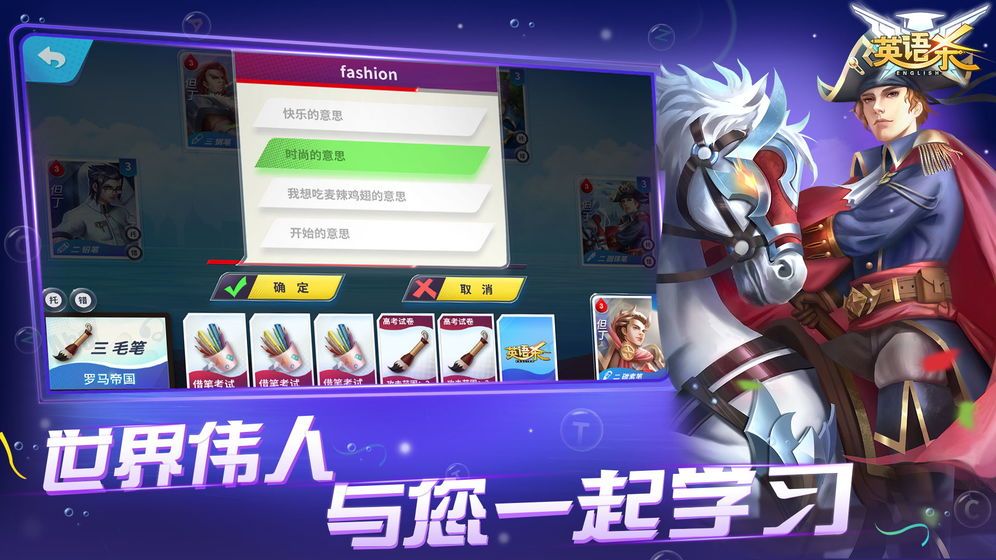 英語(yǔ)殺手游官方版