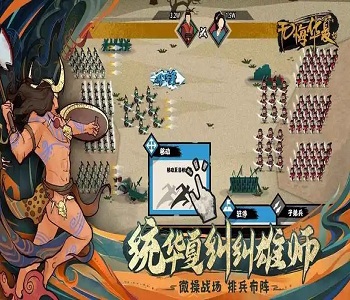 無悔華夏手機版最新版全部版本下載大全