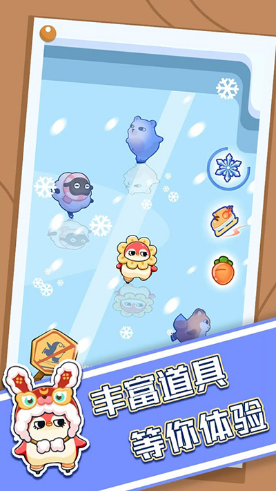 破冰行動