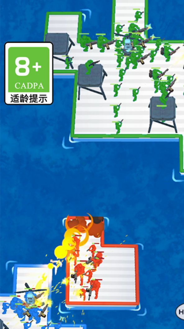 劃木塊