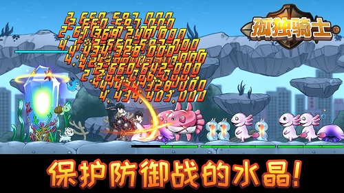 孤獨騎士(Campsite Craze)