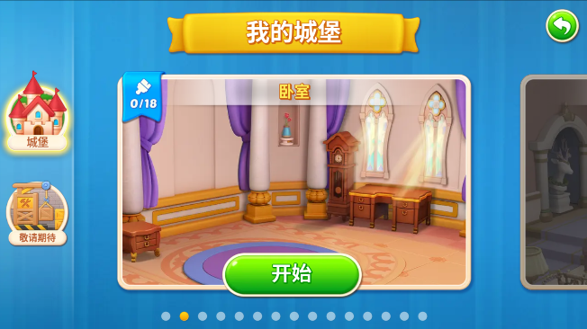 寶石夢想家最新版官網版