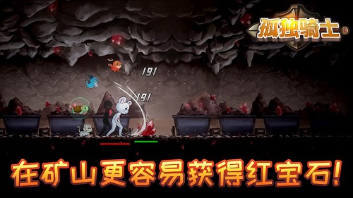 孤獨騎士(Campsite Craze)
