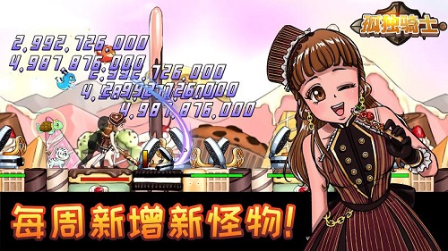 孤獨騎士(Campsite Craze)