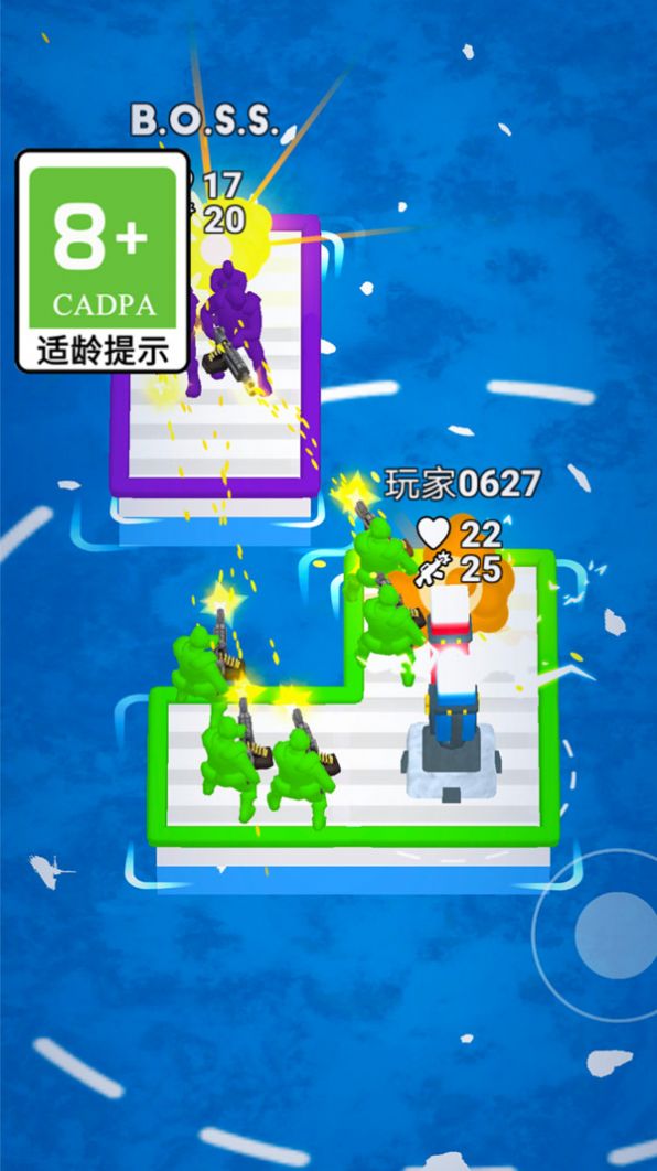 劃木塊