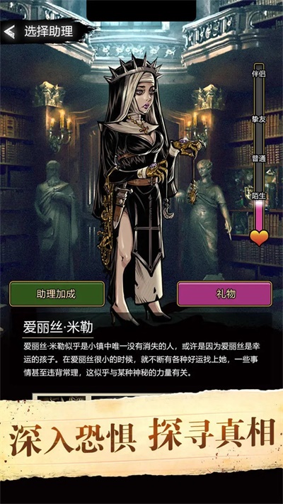 詭秘重開模擬器手機版