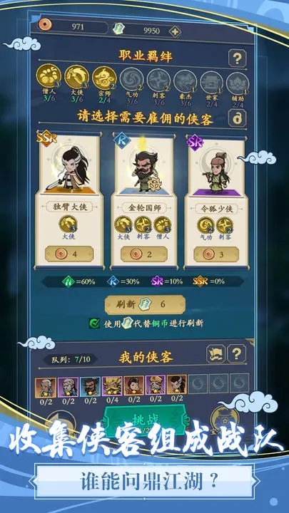 貪吃蛇全民爭霸