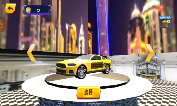 模擬出租車駕駛2023版