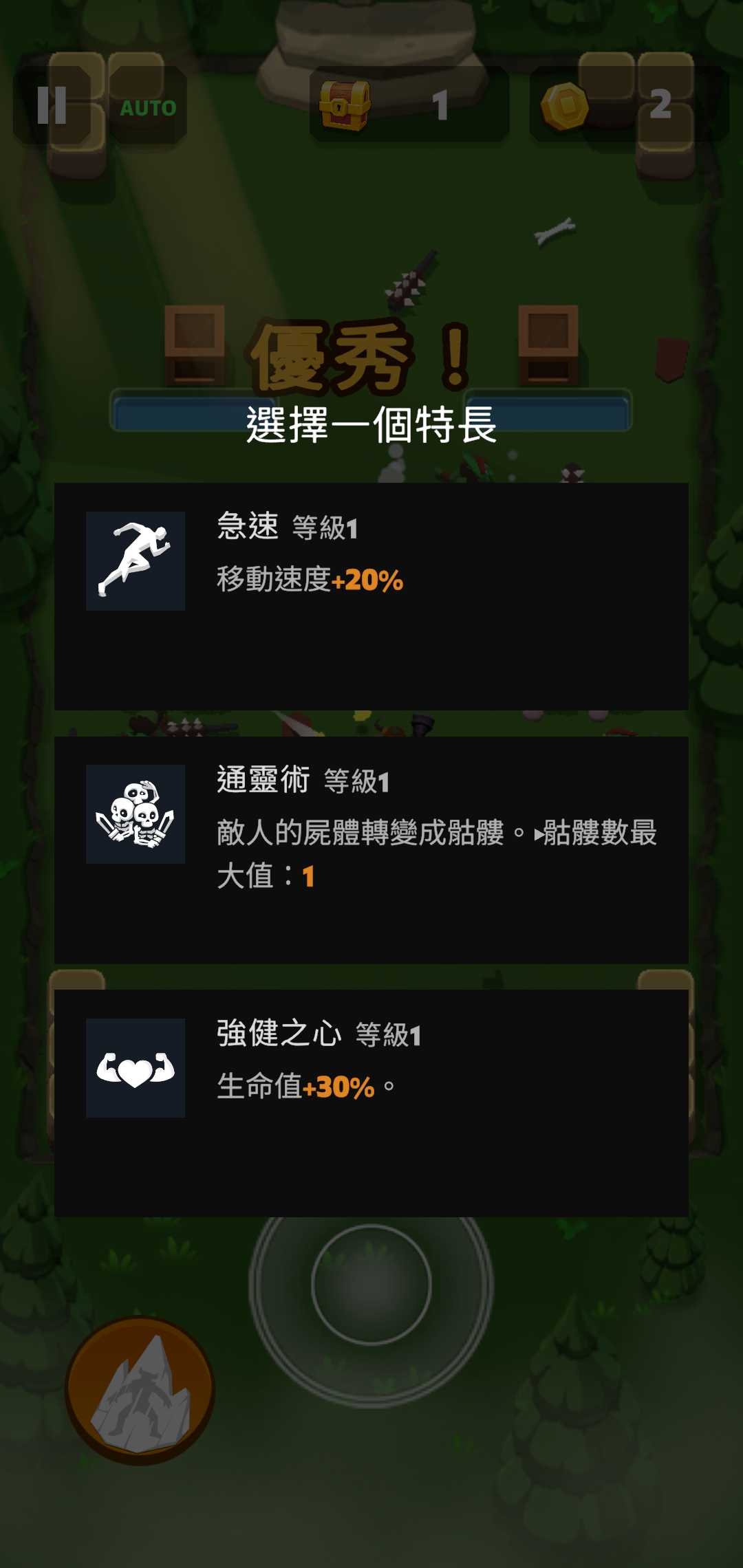 鬧事國王