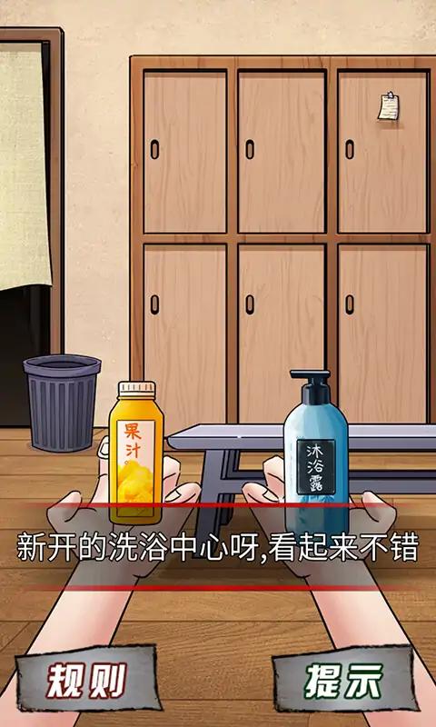 怪談研究所