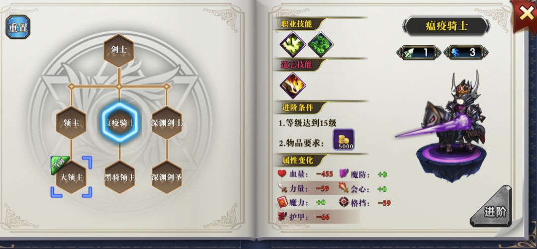星魂之戰(zhàn)