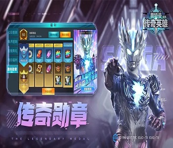 奧特曼傳奇英雄解鎖版最新版手機(jī)版全版本下載合集