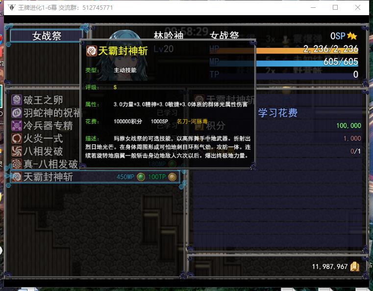 王牌進(jìn)化手游下載最新版