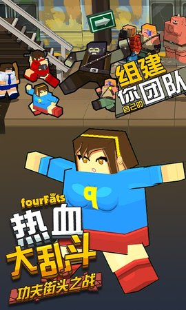 熱血大戰(zhàn)斗