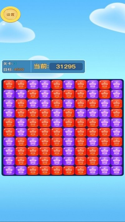 消趣方塊手游正版下載