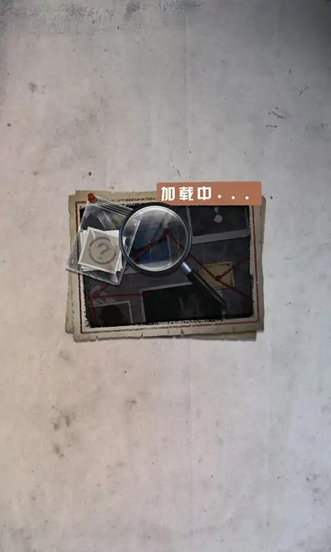 怪談研究所
