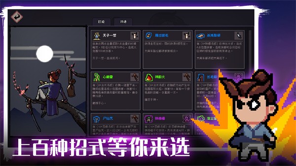通神榜手游官網(wǎng)版最新版