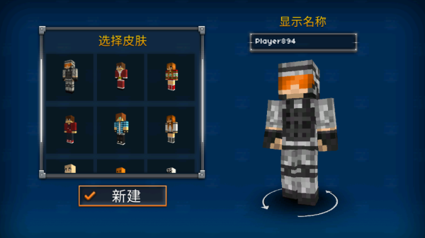 像素突擊3D官方版