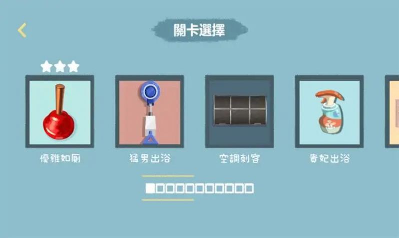 收納打掃大師游戲官方版