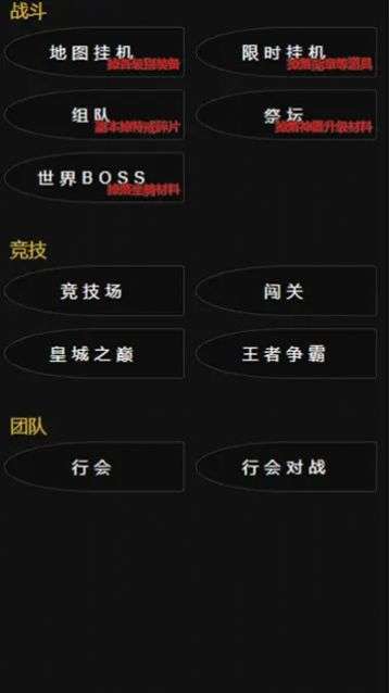 開掛劍客手游下載最新版