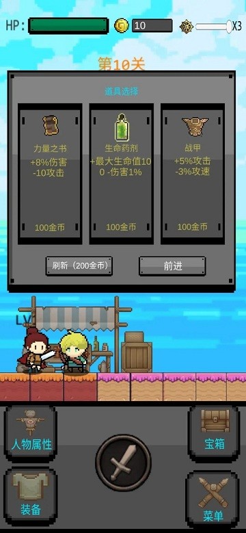 箱神手機(jī)版下載