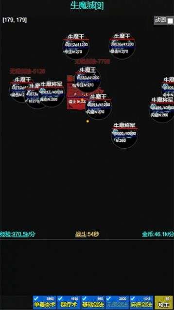開掛劍客手游下載最新版
