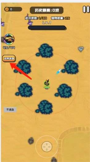 英雄嗜血手游官網版下載（Snake Hero!）