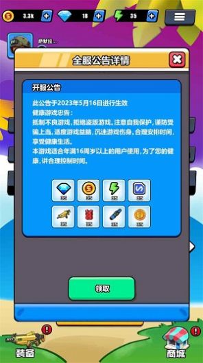 英雄嗜血手游官網版下載（Snake Hero!）