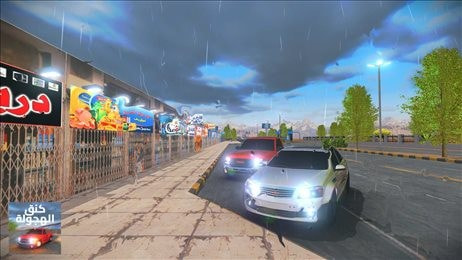 胡魯賽車