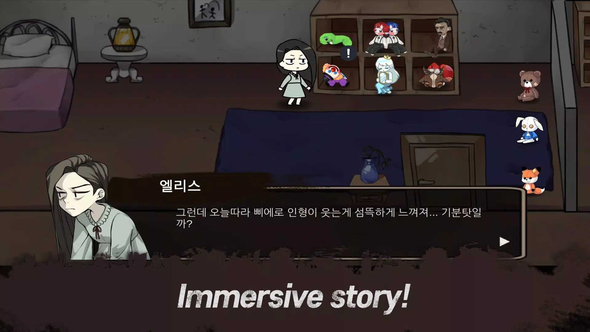 拯救愛麗絲