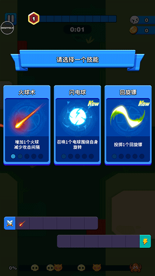 孤獨的幸存者游戲中文版